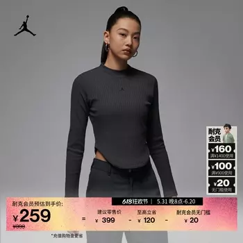 Лонгслив Nike Jordan приталенного кроя, серо-розовый