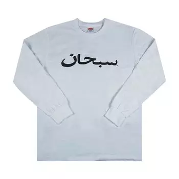 Лонгслив Supreme Arabic Logo Long-Sleeve Tee 'White', белый