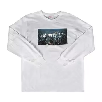 Лонгслив Supreme The Killer Long-Sleeve Tee 'White', белый