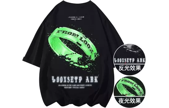 Loox! ЛЮКС! Футболка унисекс, Белый