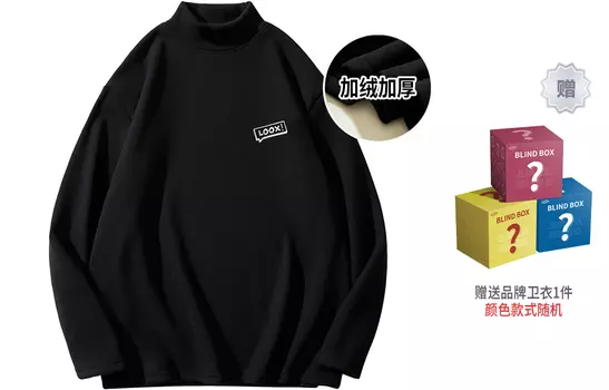 Loox! ЛЮКС! Футболка унисекс, Черный