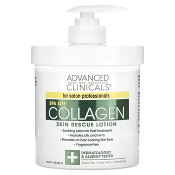 Лосьон успокаивающий Advanced Clinicals Collagen Skin, 454 г