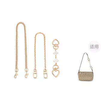 Luxury Care Artisan Workshop Ремень для сумки через плечо Coach, металлическая цепочка, продается отдельно. Ремень для сумки, женский, золотистый/белый