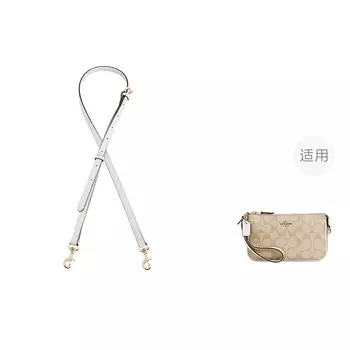 Luxury Care Artisan Workshop Ремешок для сумки из микрофибры, женский, белый/коричневый