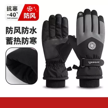 Лыжные перчатки Kuang-Chi для мужчин и женщин зимой на открытом воздухе для езды на электрических велосипедах, толстый бархат, холодо- и ветронепроницаемые, мужская модель чистого черного цвета с сенсорным экраном
