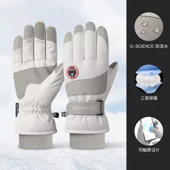 Лыжные перчатки Kuang-Chi для мужчин и женщин зимой на открытом воздухе на электрических велосипедах с толстым бархатным, холодным и ветрозащитным сенсорным экраном - SK29 светло-серый XL