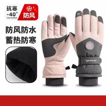 Лыжные перчатки Kuang-Chi для мужчин и женщин зимой на открытом воздухе на электрических велосипедах, толстый бархат, холодный и ветронепроницаемый, женская модель чистого розового цвета с сенсорным экраном