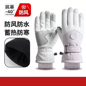 Лыжные перчатки Kuang-Chi для мужчин и женщин зимой на открытом воздухе для езды на электрических велосипедах, толстый бархат, холодный и ветронепроницаемый, женская модель чистого фиолетового цвета с сенсорным экраном