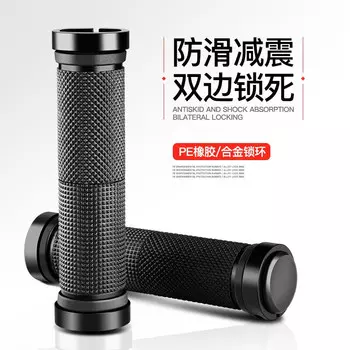 Magic Wheel (Move iron) крышка руля горного велосипеда руль велосипед Deadfly замок из алюминиевого сплава аксессуары для велосипедного оборудования руль черный