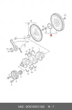 Маховик коленвала 0CK105317AD VAG