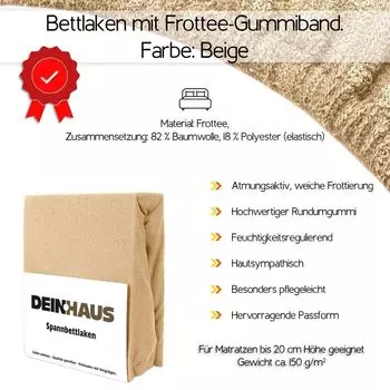 Махровая простыня на подкладке Простыня ХЛОПОК Цвет простыни бежевый 180Х200 DH DEIN . HAUS