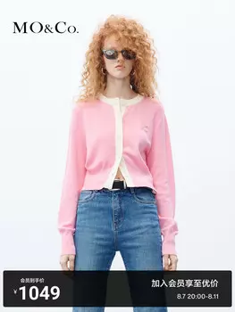 Махровый вязаный кардиган Moco с вышивкой по краю, розовый