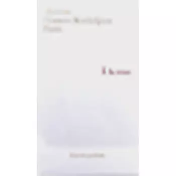 Maison Francis Kurkdjian A La Rose парфюмерная вода спрей для женщин 2.4oz 70ml