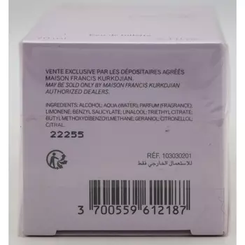 Maison Francis Kurkdjian Aqua Universalis EDT 70ml/2.4oz - Sealed Fast Finescents