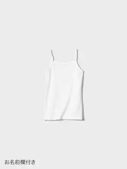 Майка хлопковая для девочек Uniqlo, цвет 00 белый