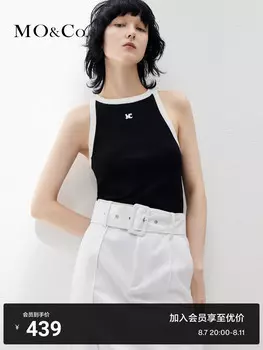 Майка Moco контрастного цвета, кремовый