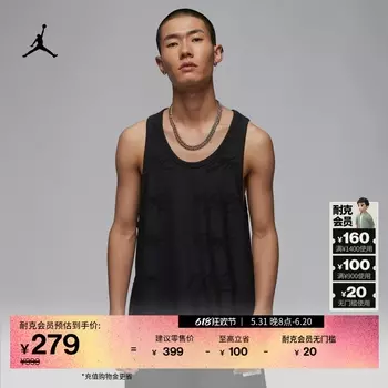 Майка мужская Nike Jordan для водных видов спорта, черный / белый