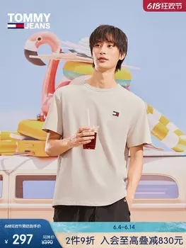 Майка мужская Tommy Hilfiger с короткими рукавами, красный