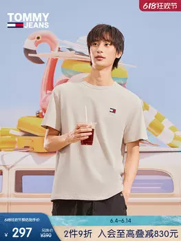Майка мужская Tommy Hilfiger с короткими рукавами, белый