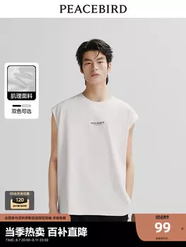 Майка спортивная Peacebird мужская, белый