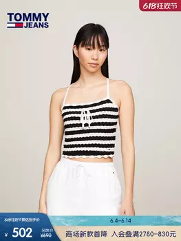 Майка женская Tommy Hilfiger в полоску, черный / белый