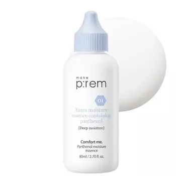 Makeprem Comfort Me Увлажняющая эссенция с пантенолом 80 мл - Глубокая Makep:Rem