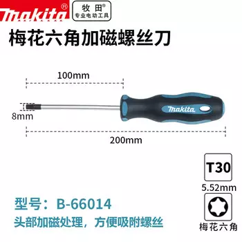 Makita B-66014 Намагниченная шестигранная отвертка Torx T30 Конусная отвертка с измененными размерами, диаметр 100 мм, диаметр 8 мм