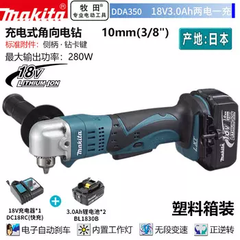 Дрель электрическая Makita DDA350 + два аккумулятора 18V/3.0Ah, зарядное устройство