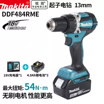 Дрель аккумуляторная Makita DDF484RME, 13 мм + два аккумулятора 18V/4.0Ah