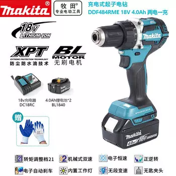 Дрель аккумуляторная Makita DDF484RME, 13 мм + два аккумулятора 18V/4.0Ah, зарядное устройство