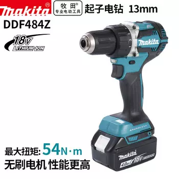 Дрель электрическая Makita DDF484Z, 13 мм