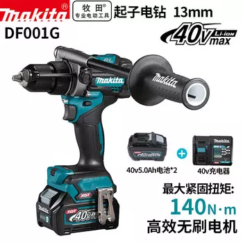 Дрель электрическая Makita DF001G + два аккумулятора 40V/5.0Ah, зарядное устройство