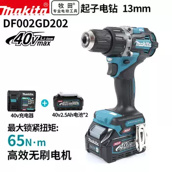 Дрель-шуруповерт Makita DF002GD202 + два аккумулятора 40V/2.5Ah, зарядное устройство