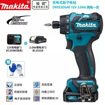 Шуруповерт Makita DF032DSAE, 10 мм + два аккумулятора 12V/2.0Ah, зарядное устройство