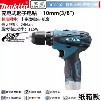 Дрель-шуруповерт Makita DF330DZ, 10 мм