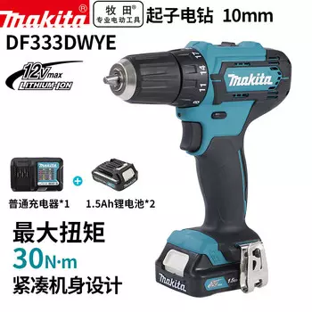 Дрель Makita DF333DWYE + два аккумулятора 12V/1.5Ah, зарядное устройство