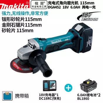 Угловая шлифовальная машина Makita DGA452 + два аккумулятора 18V/6.0Ah
