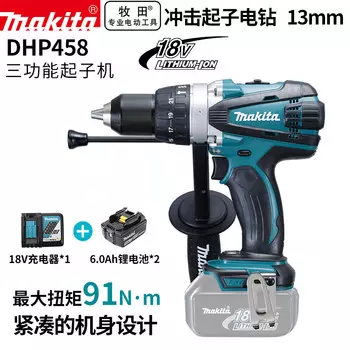 Дрель-шуруповерт Makita DHP458 + два аккумулятора 18V/6.0Ah