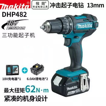 Дрель аккумуляторная Makita DHP482, 13 мм + два аккумулятора 18V/6.0Ah, зарядное устройство