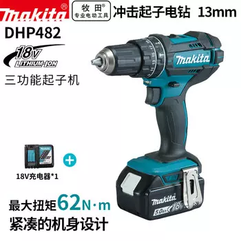 Электродрель Makita DHP482 + аккумулятор 18V/5.0Ah