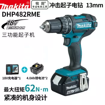 Дрель аккумуляторная Makita DHP482RME, 13 мм + два аккумулятора 18V/4.0Ah, зарядное устройство