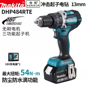 Дрель-шуруповерт Makita DHP484 + аккумулятор 18V/3.0Ah, зарядное устройство