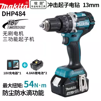 Дрель-шуруповерт Makita DHP484 + два аккумулятора 18V/4.0Ah, зарядное устройство
