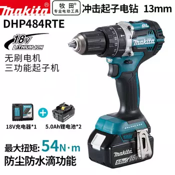 Дрель-шуруповерт Makita DHP484RTE, 13 мм + два аккумулятора 18V/5.0Ah, зарядное устройство