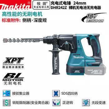 Перфоратор Makita DHR242Z, 24 мм