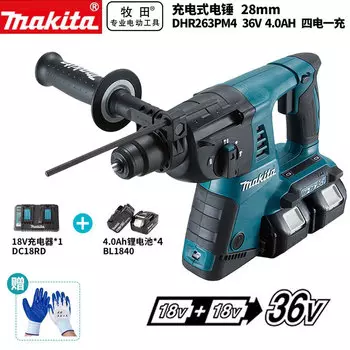 Перфоратор Makita DHR263PM4 + четыре аккумулятора 36V/4.0Ah, зарядное устройство