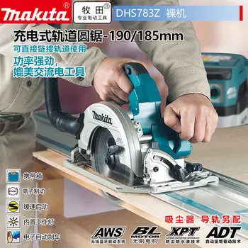 Циркулярная пила Makita DHS783Z, 1800W