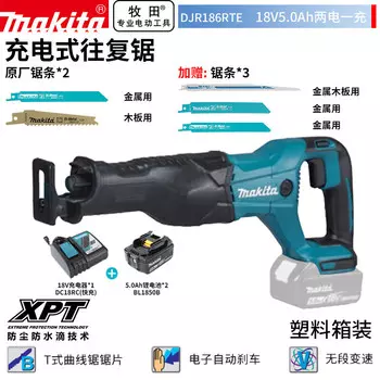 Сабельная пила Makita DJR186RTE, 32 мм + два электрических 18V/5.0Ah
