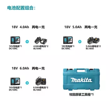 Makita DJR186Z аккумуляторная электрическая сабельная пила, мощная сабельная пила, станок для резки металла, дерева, 18 В, голый металл, 32 мм
