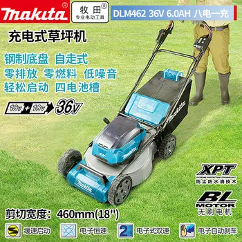 Makita DLM462 перезаряжаемая газонокосилка с литиевой батареей, самоходная газонокосилка 36V6.0, восемь аккумуляторов и одна зарядка